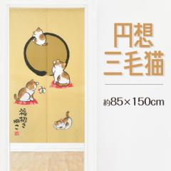 �̂�� �g�� ������� �J�[�e�� �Ԏd�؂� �d�؂�J�[�e�� �ډB�� �a�� �a�� �a���_�� �a�����_�� �a���g�� ���{ �L �˂� �ɂ�� ���� 