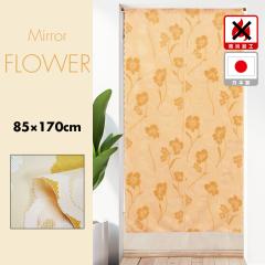 �̂�� �g�� ������� �J�[�e�� �Ԏd�؂� �d�؂�J�[�e�� �ډB�� �h���J�[�e�� ������� �����O �h�� �R���ɂ��� �h�����H ���S���S �~��