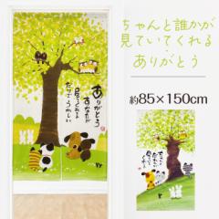 �̂�� ������� �J�[�e�� �Ԏd�؂� �ډB�� �a�� �a�� ���b�Z�[�W�t�� �L �ɂ�� �����Ƃ��ꂩ�����Ă��Ă���� ���肪�Ƃ� 85�~150c