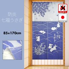 �̂�� �g�� ������� �J�[�e�� �Ԏd�؂� �d�؂�J�[�e�� �ډB�� �h���J�[�e�� ������� �����O �a�� �a�� �a���_�� �a���g�� �h�� �R��