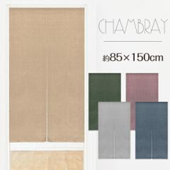 ̂ g  J[e Ԏd؂ d؂J[e ډB n muji Vv i` JWA Vu[ 85~150cm