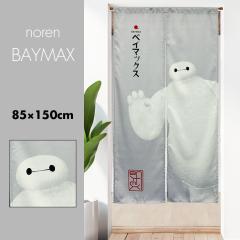 �̂�� ������� �J�[�e�� �Ԏd�؂� �ډB�� �f�B�Y�j�[ Disney �x�C�}�b�N�X BAYMAX Big Hero 6 �r�b�O�q�[���[�V�b�N�X ��85cm ��150cm