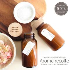 �o�X�\���g ������ �A���}���R���g �i�`�������o�X�\���g 200g �G�b�Z���V�����I�C�� ���p �V�R�≖ �����C �o�X�O�b�Y �A���} ���蕨 ��