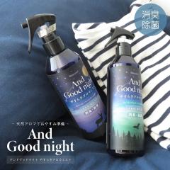 �A���} �r���[�E�F�� �A���h�O�b�h�i�C�g �₷�炬�A���}�~�X�g �A���}�X�v���[ �t�@�u���b�N�~�X�g �V�R���� �����g�p ���� ���L �Q�� 