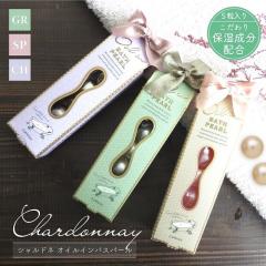 �o�X�p�i ������ �V�����h�l �I�C���C���o�X�p�[�� 5������ ���e�����z�� ���� �܂�₩ �����C �A���} �M�t�g ���蕨