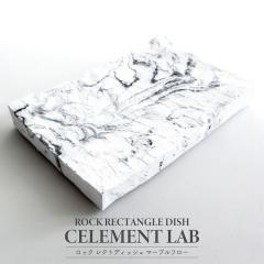 CELEMENT LAB �Z�������g���{ ���b�N���N�g�f�B�b�V�� �}�[�u���t���[ �\�[�v�f�B�b�V�� �Ό��u�� �ϔM�v���[�g �嗝�Β� ��e�N�X�`���[