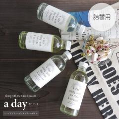 �A���} ���[�h�f�B�t���[�U�[ �l�֗p �t���O�����X�I�C�� a day �A�f�C ���t�B���{�g�� 230ml ���� �{�g��