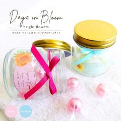 �o�X�p�i ������ �f�C�Y�C���u���[�� BF �I�C���C���o�X�p�[���{�g�� 7������ ���e�����z�� ���� �܂�₩ �����C �A���} �M�t�g ���蕨