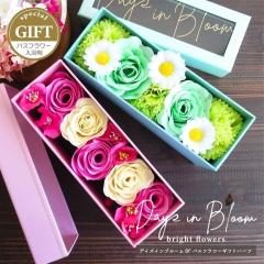 �o�X�p�i ������ �f�C�Y�C���u���[�� BF �o�X�t�����[�M�t�g�n�[�t ���ϔ����� �o�X�y�^�� �Ԃт畗�C �A���C �o�u���o�X �A���} �a���� 