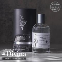 �A���} �A���}�X�v���[ Divina �f�B���B�[�i �p���T���g �t���O�����X�~�X�g 100ml ���{�� �p���T���g�����z�� �I�[�K�j�b�N �E�b�f�B��