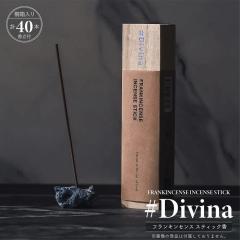 �A���} ���� Divina �f�B���B�[�i �t�����L���Z���X �X�e�B�b�N�� �˔��d�l 40�{���� �������t�� 100%�V�R���� ���� �T���_���E�b�h ���h