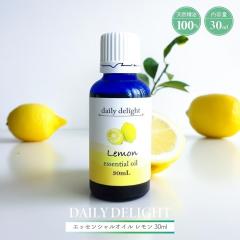 �A���} ���� �f�C���[�f�B���C�g �G�b�Z���V�����I�C�� ������ 30mL ��T�C�Y �V�R����100�� ���Y�C�^���A ����@ �����ς� �X�b�L�� �A