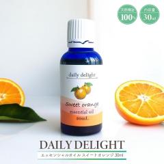 �A���} ���� �f�C���[�f�B���C�g �G�b�Z���V�����I�C�� �X�C�[�g�I�����W 30mL ��T�C�Y �V�R����100�� ���k�n ���Y�u���W�� ����@ �A��