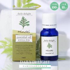 �A���} ���� �f�C���[�f�B���C�g �G�b�Z���V�����I�C�� 10mL �q�m�L �V�R����100�� �E�b�f�B�n ���Y���{ �����C�����@ ���� �O �A���}�I