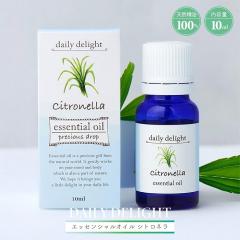 �A���} ���� �f�C���[�f�B���C�g �G�b�Z���V�����I�C�� 10mL �V�g���l�� �V�R����100�� ���Y���� �����C�����@ �������� �X�b�L�� ���t��