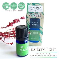 �A���} ���� �f�C���[�f�B���C�g �G�b�Z���V�����I�C��S ���[�J���v�^�X �V�R����100�� �Ռ��{�g�� ���Y�� �����Y �A���}�I�C�� �t���O��