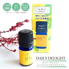 �A���} ���� �f�C���[�f�B���C�g �G�b�Z���V�����I�C��S ������ �V�R����100�� �Ռ��{�g�� ���Y�� �C�^���A�Y �A���}�I�C�� �t���O�����X