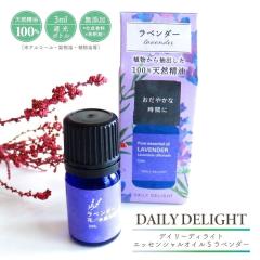 �A���} ���� �f�C���[�f�B���C�g �G�b�Z���V�����I�C��S ���x���_�[ �V�R����100�� �Ռ��{�g�� ���Y�� �t�����X�Y �A���}�I�C�� �t���O��