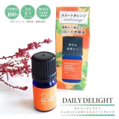 �A���} ���� �f�C���[�f�B���C�g �G�b�Z���V�����I�C��S �X�C�[�g�I�����W �V�R����100�� �Ռ��{�g�� ���Y�� �u���W���Y �A���}�I�C�� �t