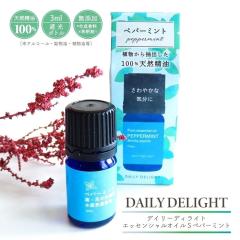 �A���} ���� �f�C���[�f�B���C�g �G�b�Z���V�����I�C��S �y�p�[�~���g �V�R����100�� �Ռ��{�g�� ���Y�� �C���h�Y �A���}�I�C�� �t���O��