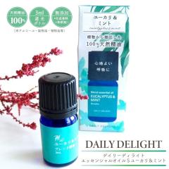 �A���} ���� �f�C���[�f�B���C�g �G�b�Z���V�����I�C��S ���[�J�����~���g �u�����h �V�R����100�� �Ռ��{�g�� ���Y�� ���{�Y �A���}�I�C