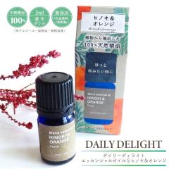 �A���} ���� �f�C���[�f�B���C�g �G�b�Z���V�����I�C��S �q�m�L���I�����W �u�����h �V�R����100�� �Ռ��{�g�� ���Y�� ���{�Y �A���}�I�C