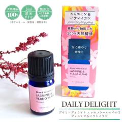 �A���} ���� �f�C���[�f�B���C�g �G�b�Z���V�����I�C��S �W���X�~�����C�����C���� �u�����h �V�R����100�� �Ռ��{�g�� ���Y�� ���{�Y �A