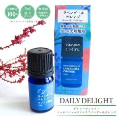 �A���} ���� �f�C���[�f�B���C�g �G�b�Z���V�����I�C��S ���x���_�[���I�����W �u�����h �V�R����100�� �Ռ��{�g�� ���Y�� ���{�Y �A���}