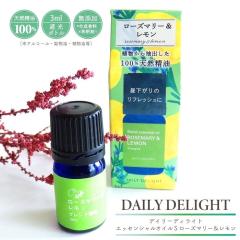 �A���} ���� �f�C���[�f�B���C�g �G�b�Z���V�����I�C��S ���[�Y�}���[�������� �u�����h �V�R����100�� �Ռ��{�g�� ���Y�� ���{�Y �A���}