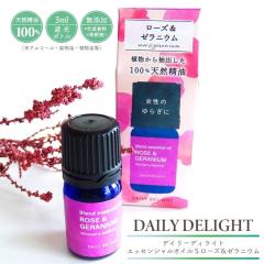 �A���} ���� �f�C���[�f�B���C�g �G�b�Z���V�����I�C��S ���[�Y���[���j�E�� �u�����h �V�R����100�� �Ռ��{�g�� ���Y�� ���{�Y �A���}�I