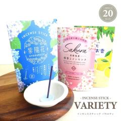 �A���} ���� �C���Z���X�X�e�B�b�N �o���G�e�B �������ĕt�� 20�{���� �� ���z�� �M�q �T�N�� �A�W�T�C ���Y ���{�� �X�e�B�b�N ������ 