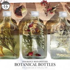 �A���} BOTANICAL BOTTLES �{�^�j�J���{�g���Y ���[�h�f�B�t���[�U�[ �F����16�T�� ���F�X�e�B�b�N ��p������ �A�� �h���C�t�����[ �t��