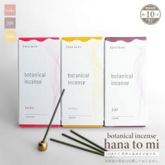 ���� hana to mi �n�i�g�~ �{�^�j�J���C���Z���X 50�{���� �^�J���������ĕt�� �S3��� �X�e�B�b�N �V���[�g�^�C�v �R�Ė�10�� �V�R����1