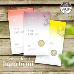 ������ hana to mi �n�i�g�~ �n�[�u�o�X�\���g 40g 1�� ���b�V���o�b�O���� �V�R�C�� �ێ������z�� �����G�L�X�z�� ���� �n�[�u�G�L�X