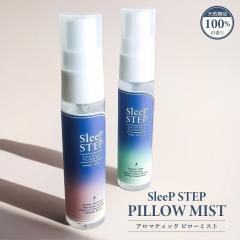 �A���}�X�v���[ ���� SLEEP STEP �X���[�v�X�e�b�v �A���}�e�B�b�N �s���[�~�X�g 30ml ��200�v�b�V���� �V�R�R������90���ȏ� �z�����t��