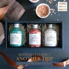 ������ �A�i�U�[�g���b�v NA CLAVEL3 �o�X�\���g ���I3����� �M�t�g�{�b�N�X�d�l ������ �i�`������ �t�����X�E�p�L�X�^���E�C�X���G��