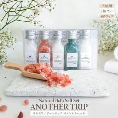 ������ �A�i�U�[�g���b�v NA ���g���A�i�U�[�g���b�v �o�X�\���g 5��Z�b�g �N���A�P�[�X���� ������ �l�ߍ��킹 ������5�� �i�`������