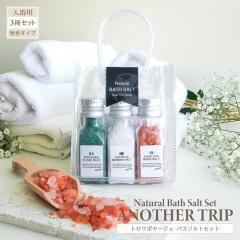 ������ �A�i�U�[�g���b�v NA �g�����{���[�W�� �o�X�\���g 3��Z�b�g �~�j�o�b�O���� ������ �l�ߍ��킹 ������3�� �i�`������ �e����