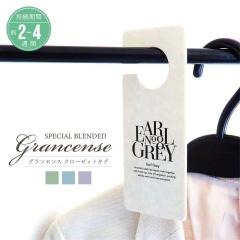 �A���} �t���O�����X�^�O �O�����Z���X �N���[�[�b�g�^�O �n���K�[�^�C�v �y�[�p�[�^�O �G�A�[�t���b�V���[ ���|�� �݂艺�� �F���� �N��