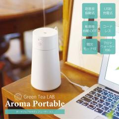 �A���} �O���[���e�B�[���{ �|�[�^�u���A���}�f�B�t���[�U�[  �����g�U������ USB�[�d�� �R�[�h���X �Ԍ����[�h�t �]�|������OFF �A���}