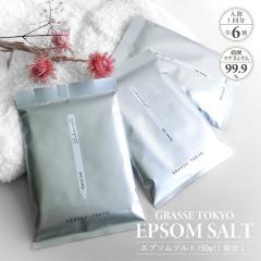 ������ GRASSE TOKYO �O���[�X�g�E�L���E �G�v�\���\���g 150g �S6��� ���Y ���x99.99% ���_�}�O�l�V�E�� ���p �o�X�\���g �A���} �t��
