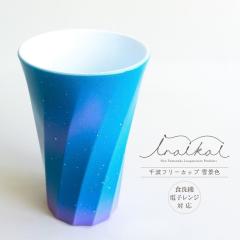 �^���u���[ �R������ iroikoi ��g�t���[�J�b�v ��i�F ���ϔ��� �H��@�E�d�q�����W�Ή� �R�۝����d�l PET/ABS������ �O���X �R�b�v ��