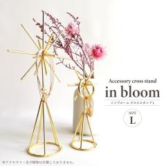 �A�N�Z�T���[�X�^���h �C���u���[�� �N���X�X�^���h L �A�C�A���� �^�J�� �S�[���h�d�グ �f�B�X�v���C ���[ �s�A�X �w�� �L�[�z���_�[��