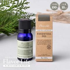 �A���} ���� �t���[�o�[���C�t �G�b�Z���V�����I�C�� �T�C�v���X 10ml �V�R����100�� ���Y�X�y�C�� �����C�����@ ���،n �X�p�C�V�[ �t��