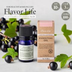 �A���} ���� �t���[�o�[���C�t �G�b�Z���V�����I�C�� �u���b�N�J�����g Abs10% 3ml �V�R����100�� ������ �H�� ���Y�t�����X �n�ܒ��o�@ 