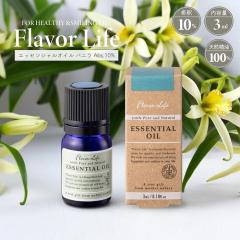 �A���} ���� �t���[�o�[���C�t �G�b�Z���V�����I�C�� �o�j�� Abs10% 3ml �V�R����100�� ������ �H�� ���Y�C���h��}�_�K�X�J�� �n�ܒ��o