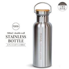 ���� �}�O�{�g�� mana. �X�e�����X�{�g�� 500ml �X�e�����X�� �^���d�\�� �����݃^�C�v SUS304 �ۉ� �ۗ� ��6���� ������t�� �g�� ��