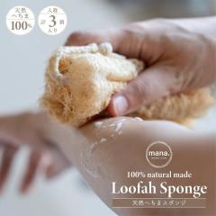 ���\�X�|���W mana. �V�R�ւ��܃X�|���W 3���� �؂��Ďg���� �{�f�B�X�|���W �L�b�`���X�|���W �V�R�f��100% �H��� ���|�� �{�f�B�P