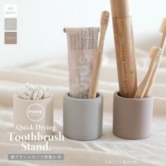 ���u���V�X�^���h mana. ���u���V�X�^���h�]���y W ���C�h �]���y�� �����l�p �d�����u���V�Ή��T�C�Y ���u���V�z���_�[ �z�� ���� �h�J