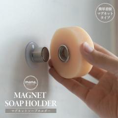 �o�X�p�i mana. �}�O�l�b�g�\�[�v�z���_�[ �}�O�l�b�g���� �z�Ռ^ ���� �R���p�N�g �X�e�����X�� �ǎ�t ���ʑ� ���� �o�X���[�� �Ō`�\